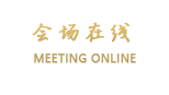 深圳金港湾酒店